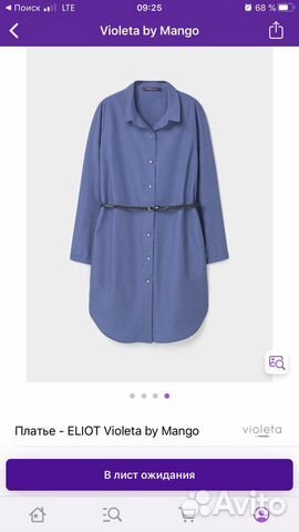 Платье-рубашка Violeta by mango