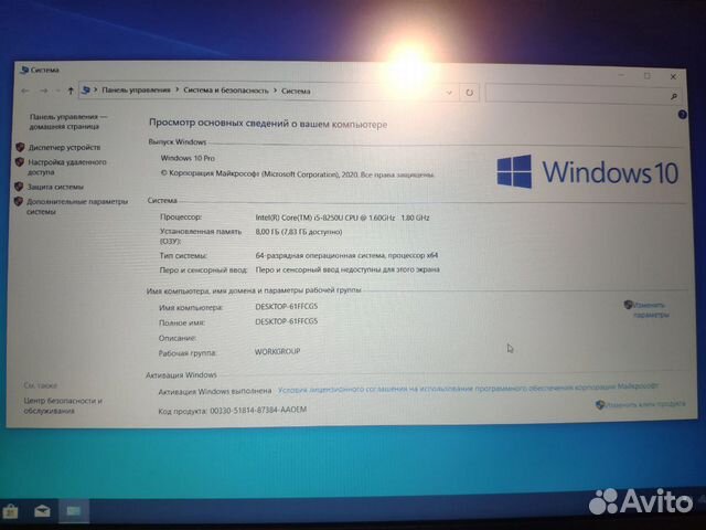 Lenovo V330-14IKB Lenovo V330-14IKB