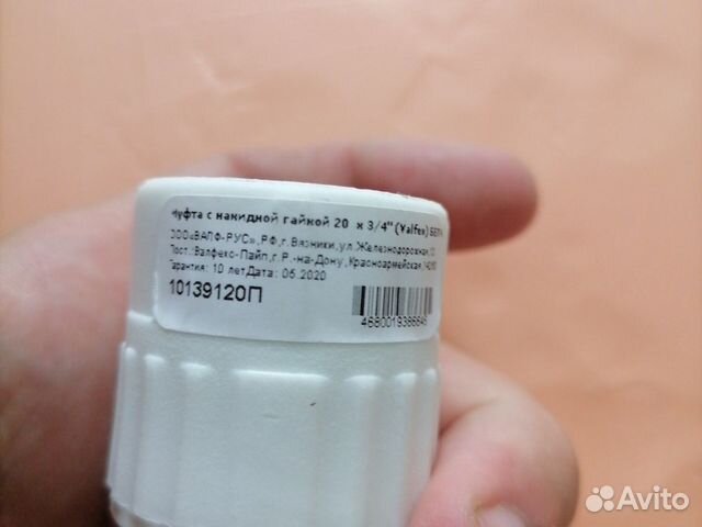 Воздухоотводчик Воздухоотводчик