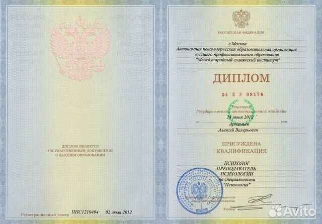 Психолог-коуч Психолог-коуч