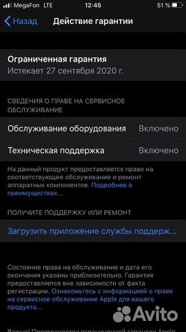 iPhone 7 Plus 32gb iPhone 7 Plus 32gb