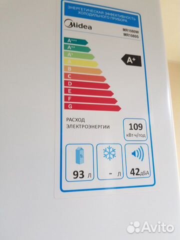 Холодильник Midea Холодильник Midea