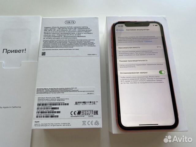 iPhone XR 128Gb Коралловый Идеальный