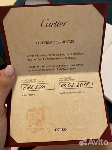 Золотое кольцо Cartier Trinity размер 49(15.5)