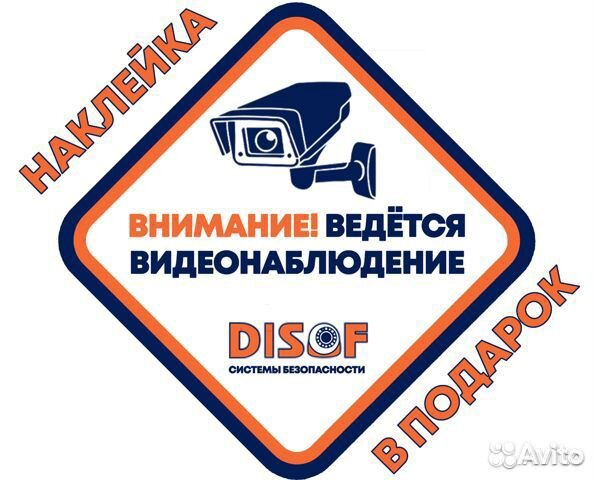 Видеонаблюдение. Комплект IP камер с 4G №915