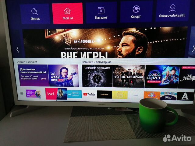 TV Samsung UE32N4510AU TV Samsung UE32N4510AU