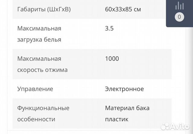 Стиральная машинка indesit wiun 103 бу Стиральная машинка indesit wiun 103 бу