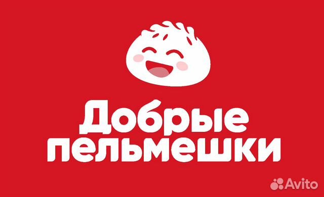 Повар, Старший Повар Повар, Старший Повар
