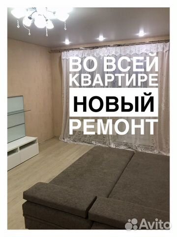 1-к квартира, 38 м², 9/9 эт.