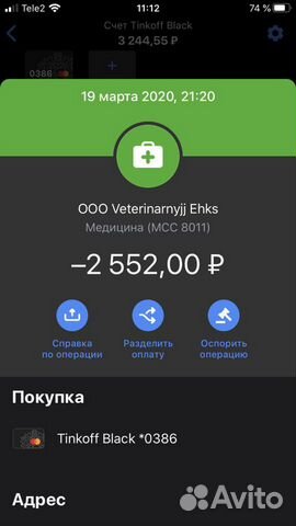 Ипакитине Ипакитине