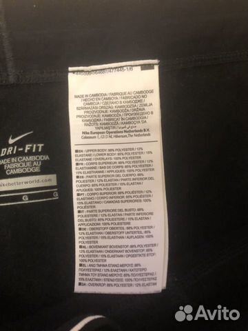 Спортивные штаны Nike Спортивные штаны Nike