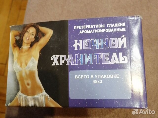 Презервативы Неваляшка 144 штуки
