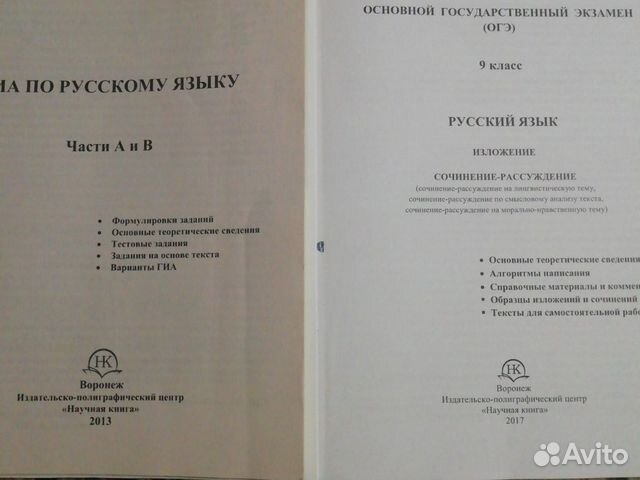 Учебная литература Учебная литература