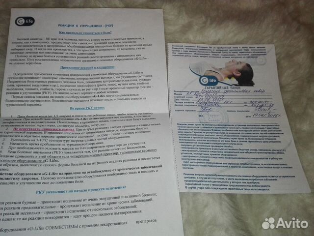 Турмалиновый ковер Турмалиновый ковер