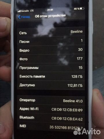 Айфон Айфон
