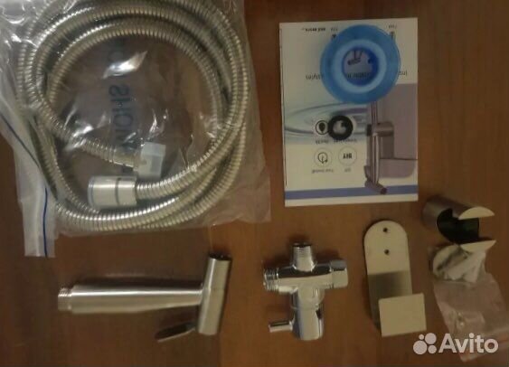 Гигиенический душ