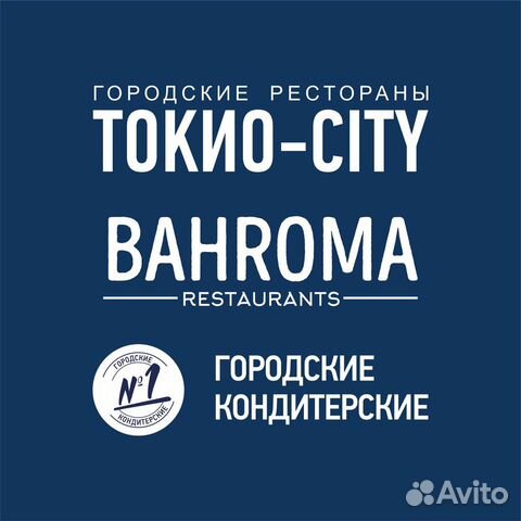 Водитель-экспедитор на автомобиле Газель Водитель-экспедитор на автомобиле Газель