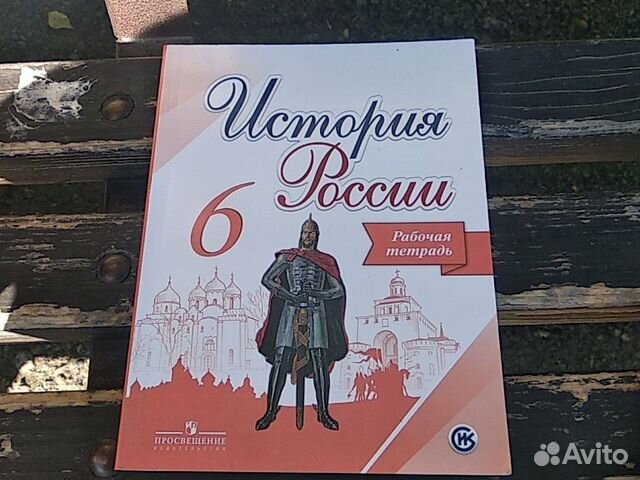 Учебники Учебники