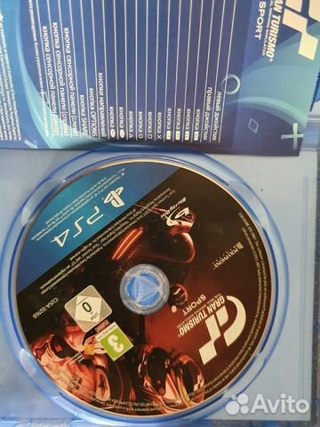 Игра для приставки Игра для приставки