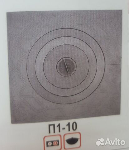 Плита чугунная для печи