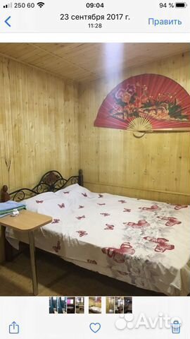 2-к квартира, 50 м², 1/1 эт.