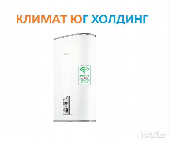 Водонагреватель