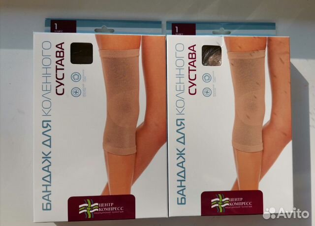 Бандаж коленного сустава. 1 класс. 3 и 4 размер