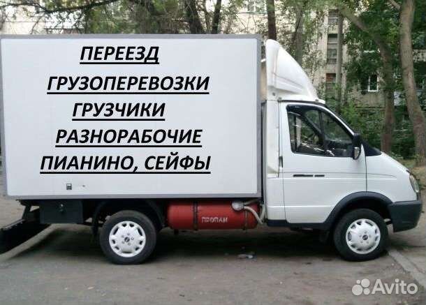 Грузчики