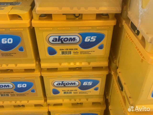 Аккумулятор 65ач