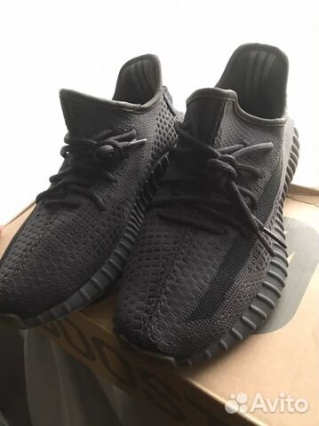 yeezys kinder