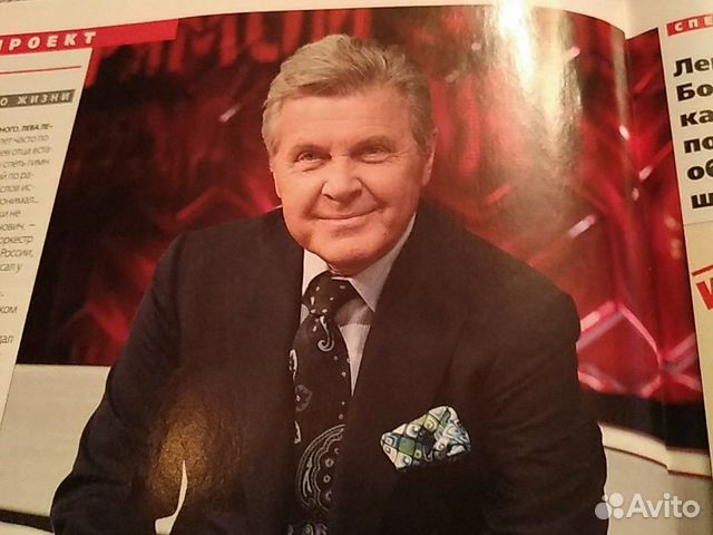 Журнал Итоги