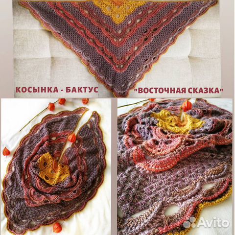 Платок шаль бактус Восточная сказка, ручная работа