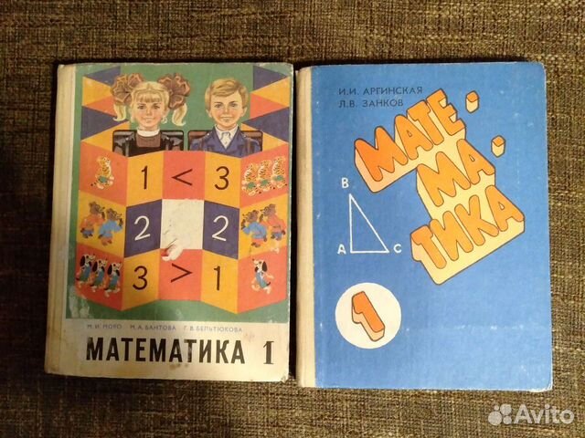 Учебники СССР (80-90х Годов) И Другие Купить В Ельце | Хобби И.