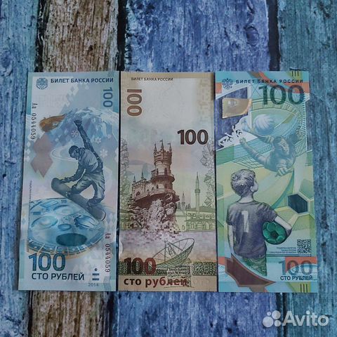 Банкнота 5000 рублей 1997г. без модификации