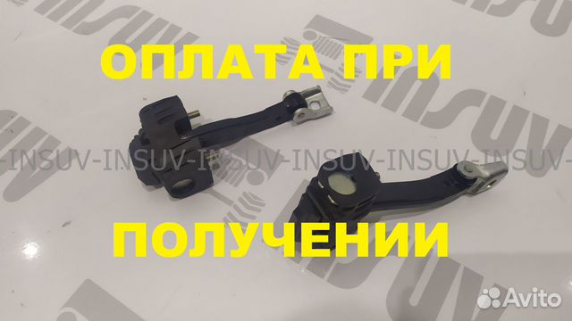 Доводчики передних дверей Нива, комплект