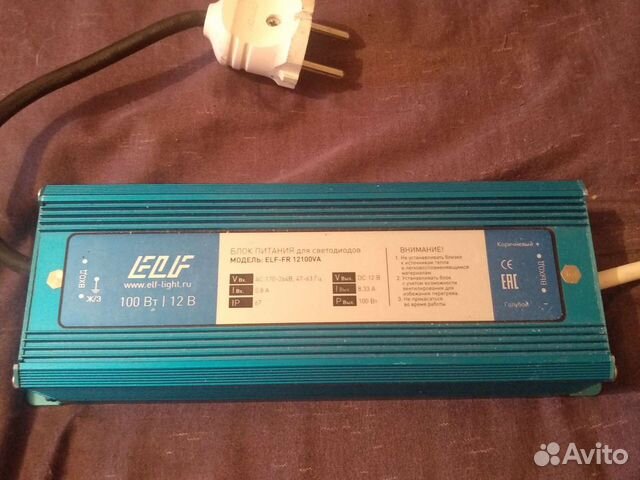 Блок питания для светодиодных изделий