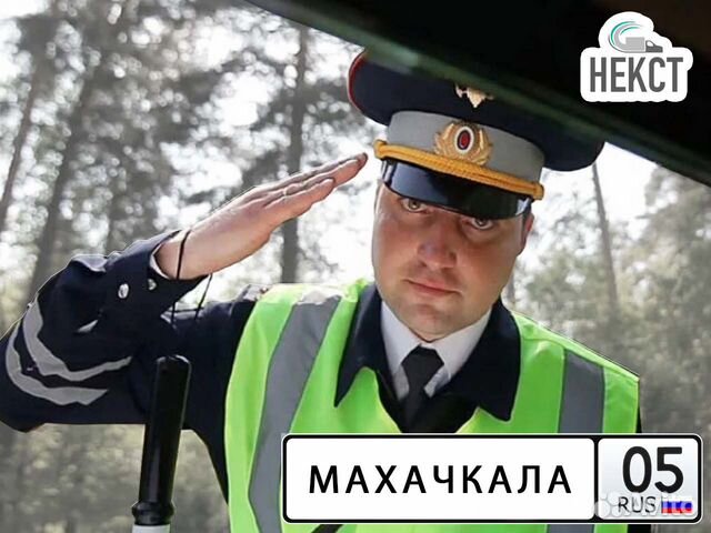 Фото На Документы Махачкала