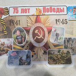 Пользователь