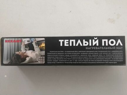 Теплый пол с терморегулятором