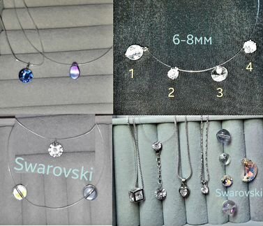 Страза на леске / цепочке разные кулон колье