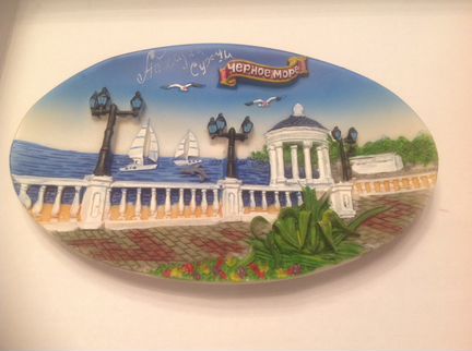 Тарелочка коллекционная Сухуми/ Абхазия