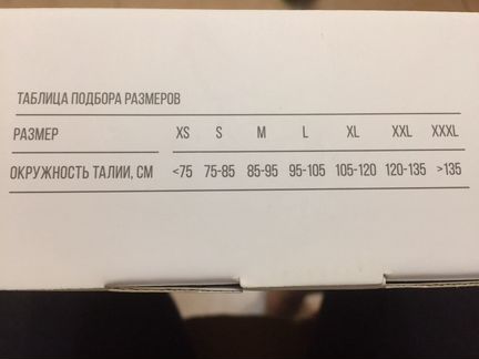 Бандаж ортопедический