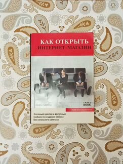 Книга 