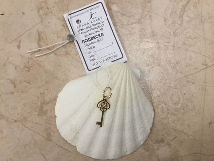 Подвеска серебряная 