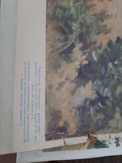 Плакаты СССР