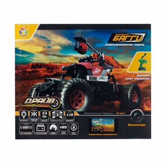 Багги р/у 1Toy Драйв, 2,4GHz, 4WD, wifi камера 480p, 1:16, болотный (Т11392)