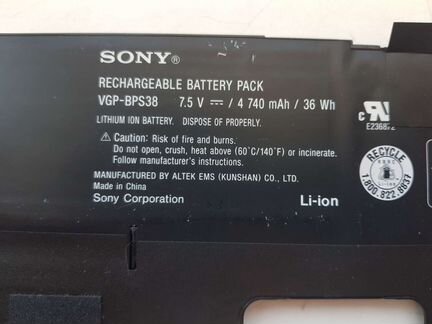 Аккумулятор для ноутбука Sony pro 13