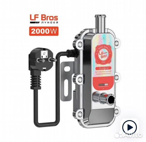 Подогреватель двигателя с помпой 220 вольт Лунфей