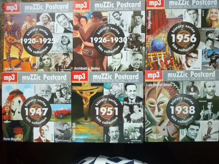 Mp3 диски серии muzzic postcard