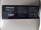 Продам сигнализацию Pandora DX-5OS объявление продам